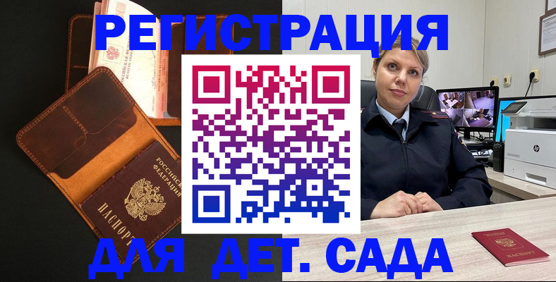 форма 3 в Зеленокумске