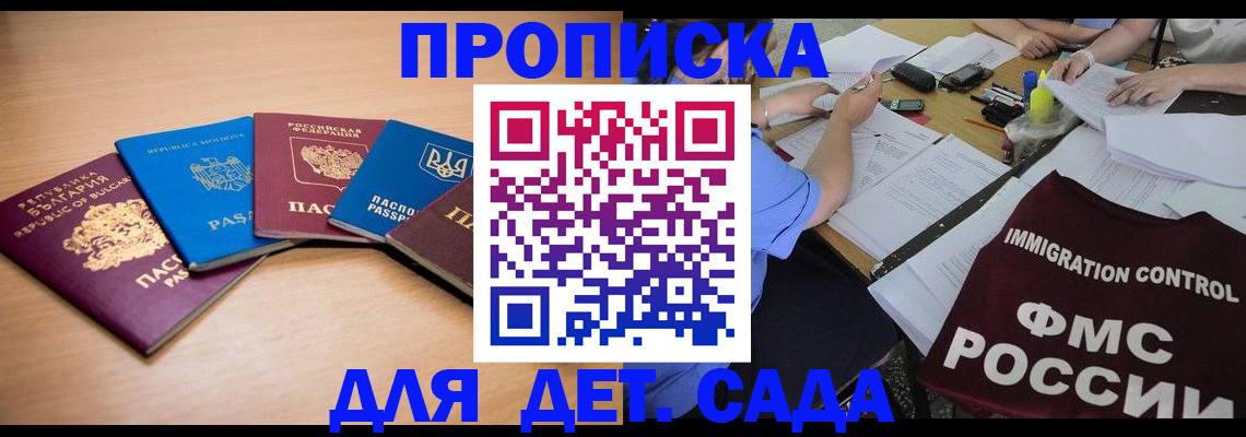 найти адрес прописки в Зеленокумске